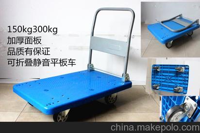 深圳塑料平板車 可折疊設計+超靜音四輪，倉庫拉貨的理想之選