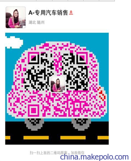 山東東風(fēng)后雙橋平板車 外型多樣，自由選擇的程力精品