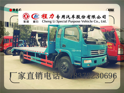 紹興平板車銷售 6噸級車型最低價(jià)格及聯(lián)系方式